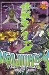Kaijumax Book Two: Deluxe Edition Kaijumax Book Two: Deluxe Edition