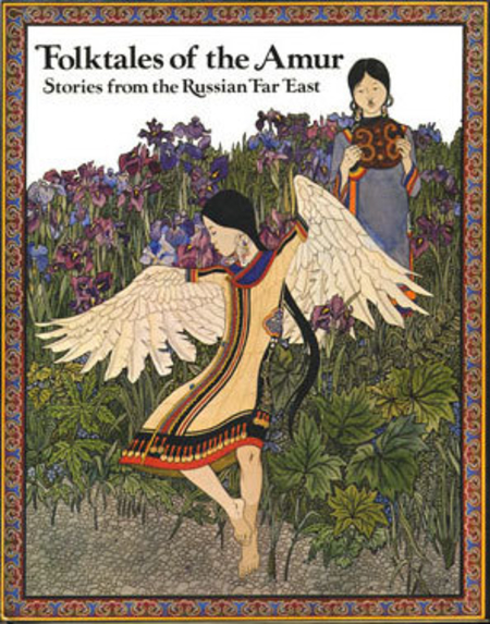Folktales of the Amur: Stories from the Russian Far East (Hardcover)