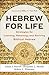 Hebrew for Life: Strategies for Learning, Retaining, and Reviving Biblical Hebrew