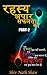 रहस्य अपार सफलता का by Shiv Nath Shaw