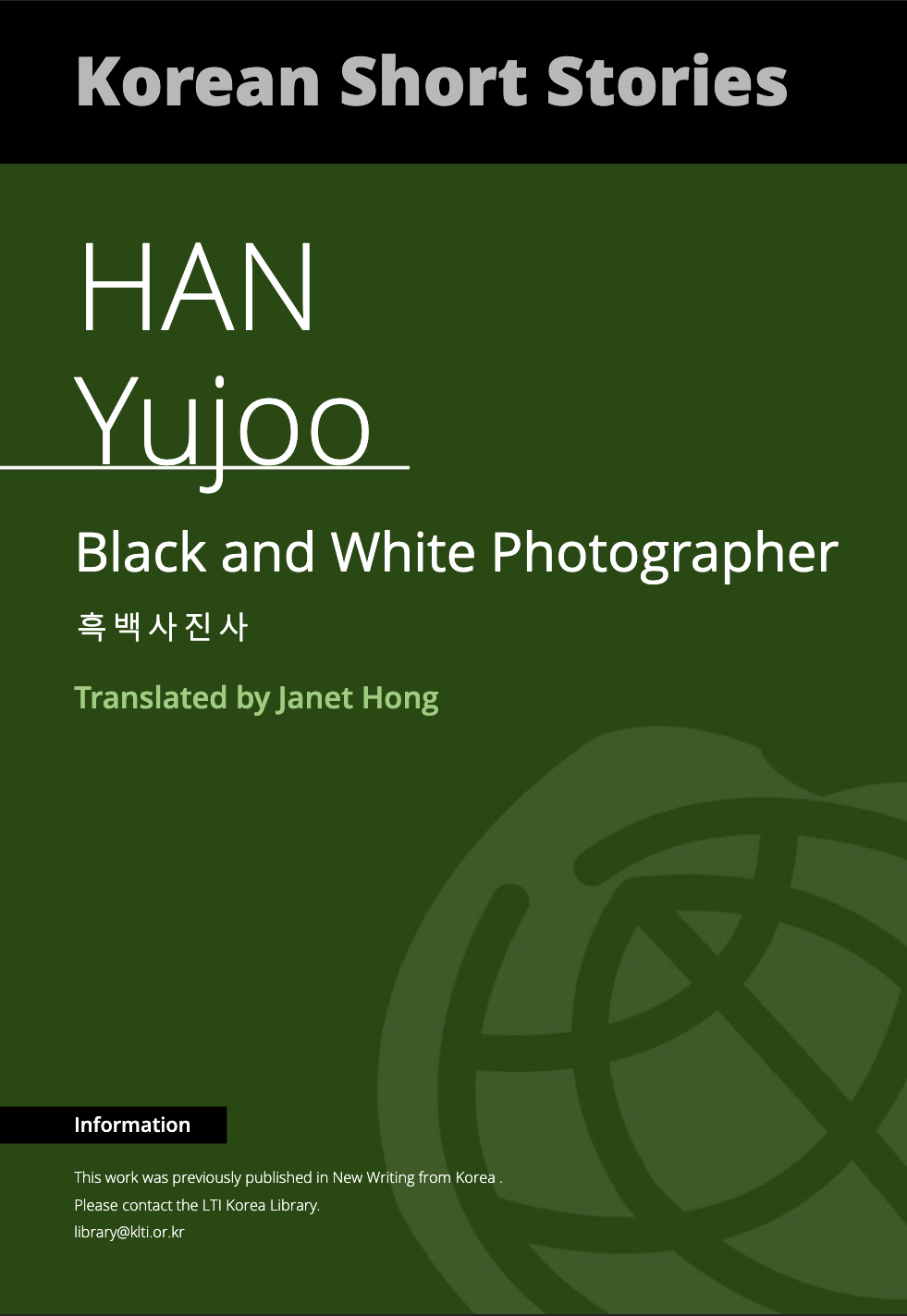 Black and White Photographer (ebook)