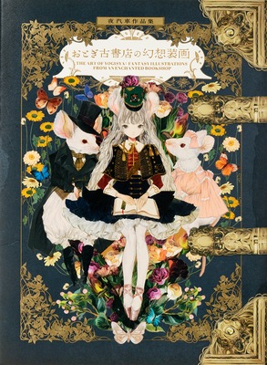 The Art of Yogisya (Paperback)