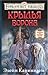 Крылья ворона by Elaine Cunningham