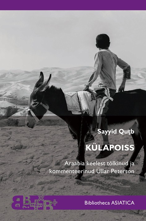 Külapoiss (Paperback)
