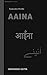 AAINA