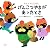 わらべうたえほん げんこつやまがあったとさ