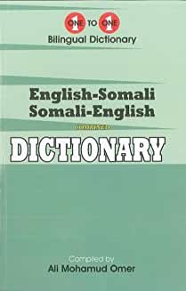 English Somali Somali English Dictionary By Ali Mohamud Omer