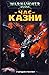 Час казни (The Gothic War #1)