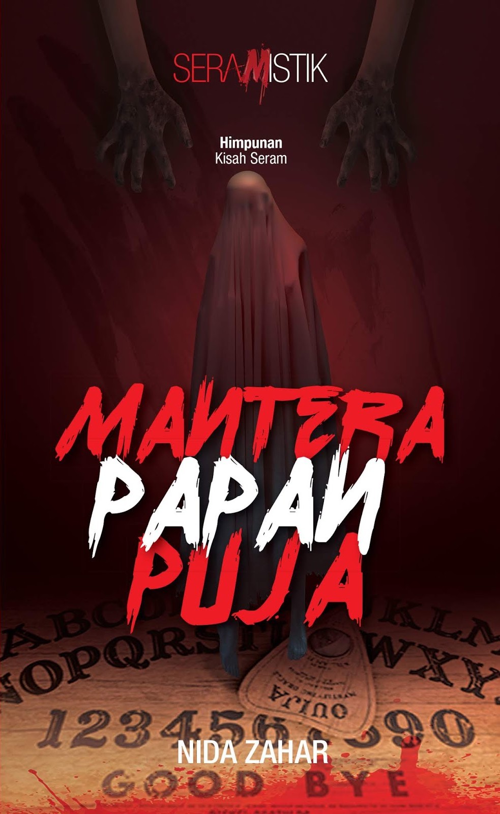 Mantera Papan Puja (Paperback)