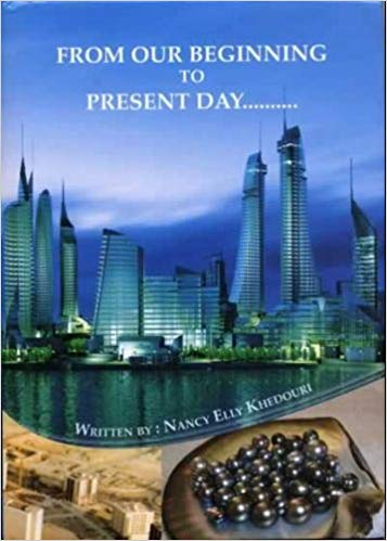 From Our Beginning to Present Day (Hardcover)