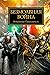 Безмолвная война (The Horus Heresy #37)