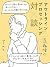 outline processing taidan: ...