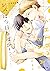 シバは今日もばか! [Shiba wa Kyoumo ...