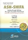 ASH-SHIFA Healing...
