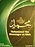 Muhammad The Messenger of Allah by Abdurrahman Al-Sheha