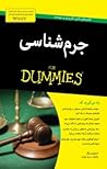 جرمشناسی For Dum...