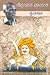 ಚೆನ್ನಬಸವನಾಯಕ | Chennabasava...