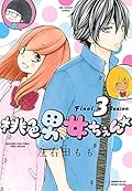 Momoiro OME-CHEN★final season 桃色男女ちぇん -Japanese edition-