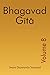Bhagavad Gita - Volume 8 by Dayananda Saraswati