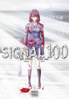Signal 100 4 (Paperback)