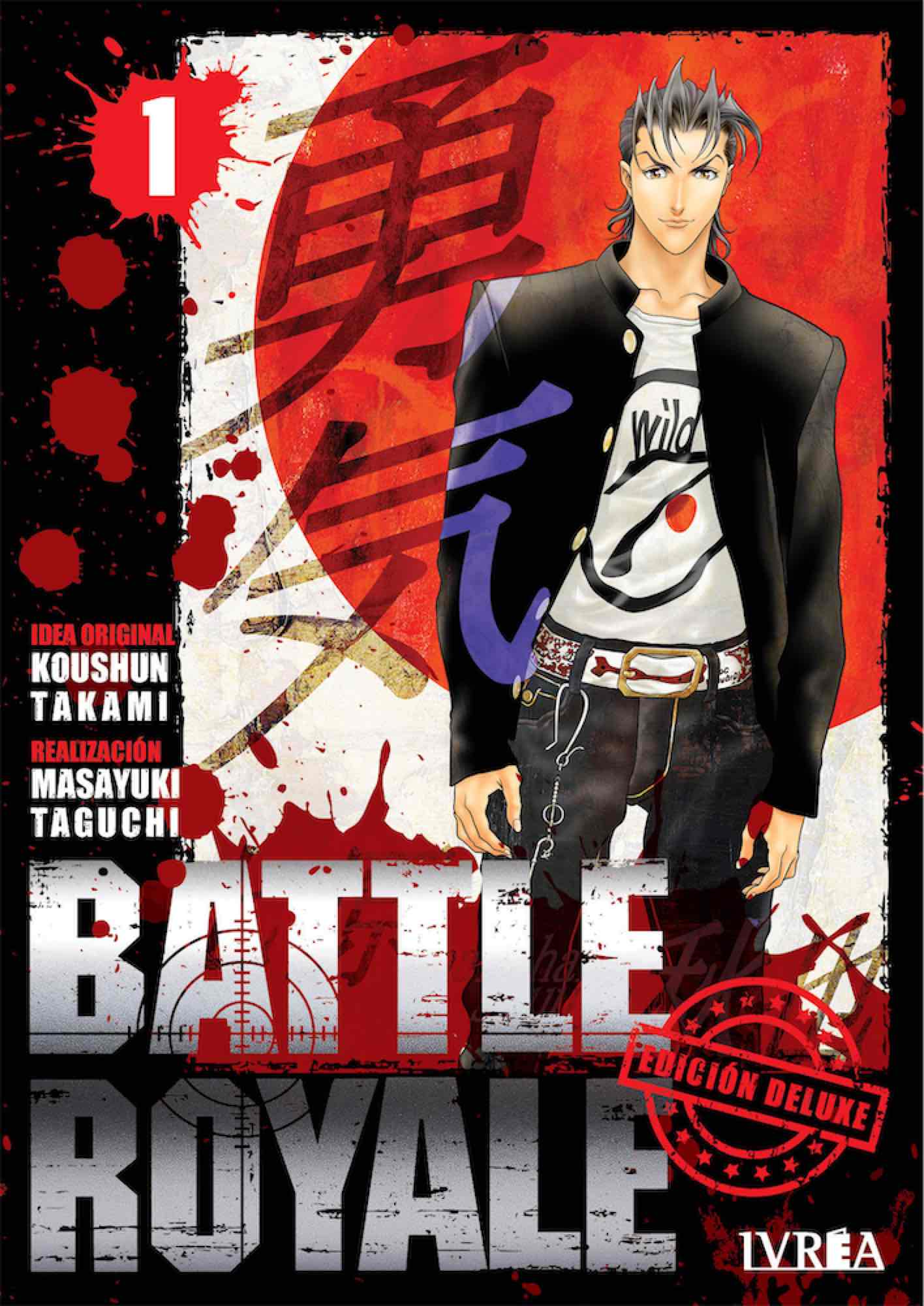 Battle Royale: Edición Deluxe, tomo 1 (Battle Royale, Bunko Edition, #1)