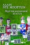 Περί του κοινωνικού status by Alain de Botton
