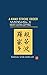 A Kanji Stroke Order Manual for Heart Sutra Copying: Practical Guide for Writing The Heart Sutra In Japanese Kanji