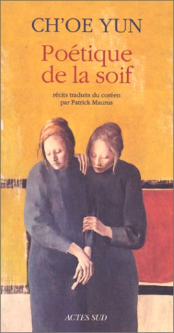 Poétique de la soif