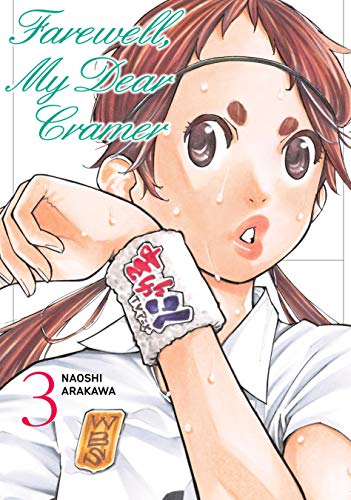 Farewell, My Dear Cramer, Vol. 3 (Kindle Edition)