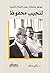 خواطر وتأملات حول الأحلام ا...