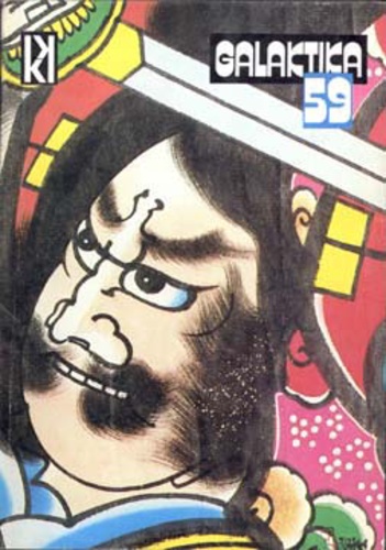 Galaktika 59 (Paperback)