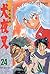 Inuyasha 24