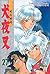 Inuyasha 27