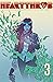 Heartthrob Vol. 3: Stop Dra...