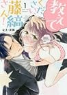 Oshiete Kudasai F...