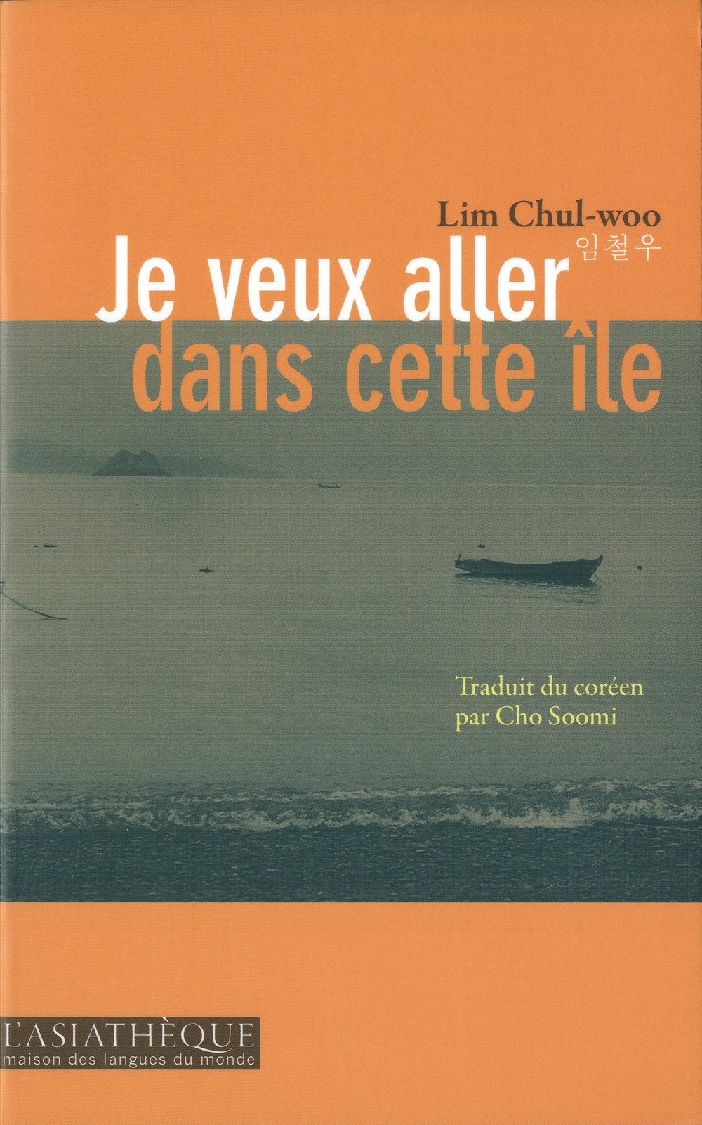 Je veux aller dans cette île