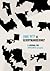 OMG WTF: The Gerrymander Jo...