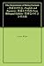 The Importance of Being Earnest - 真面目が肝心 - English and Japanese - 英語と日本語: Easy Bilingual Edition - 簡単なバイリンガル版