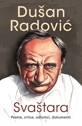 Svaštara (Paperback)