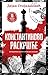 Konstantinovo raskršće - Prošireno i ilustrovano jubilarno izdanje