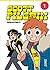 Scott Pilgrim Perfect Edition, T1 (Scott Pilgrim (1))
