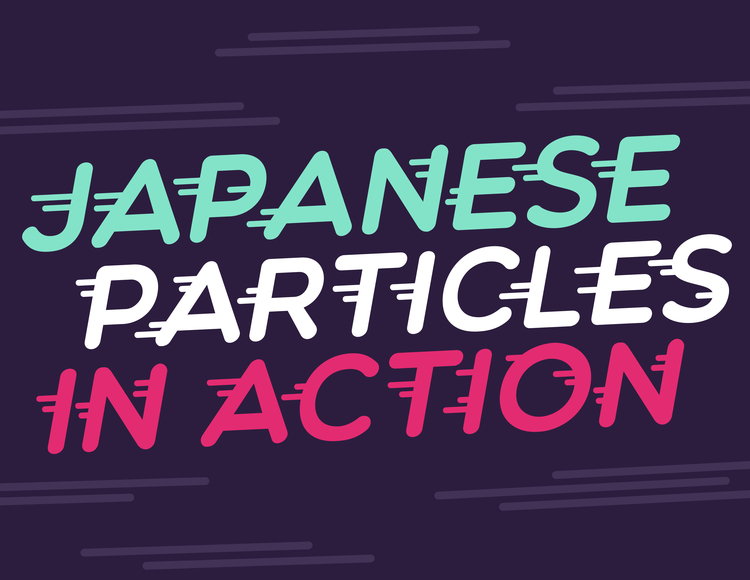 Japanese Particles In Action (ebook)