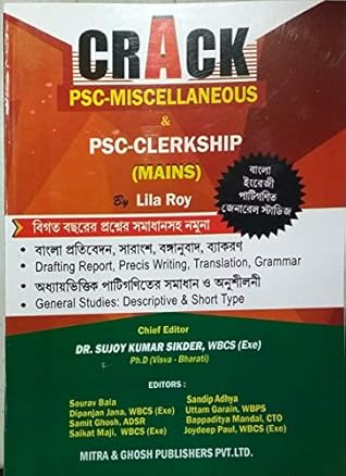 Crack PSC-Miscellaneous & PSC Clerkship (Mains)