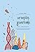 Ιστορίες γενετικής (στην...καθομιλουμένη)