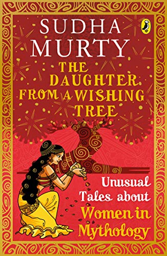 The Daughter from a Wishing Tree: Unusual Tales about Women in Mythology (paperback)