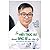 Từ Kiến Trúc Sư Thành Bác Sĩ Tại Hoa Kỳ by Huỳnh Wynn Trần Từ Kiến Trúc Sư Thành Bác Sĩ Tại Hoa Kỳ by Huỳnh Wynn Trần