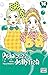 Princess Jellyfish, tome 16 (Princess Jellyfish, #16)