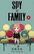 SPY×FAMILY 2 
