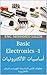 Basic Electronics-1 أساسيات الألكترونيات: خطوتك الاولى لأساسيات الكهرباء و الدوائر الألكترونية (Electronics Engineering) (Arabic Edition)