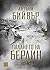 Падането на Берлин 1945 by Antony Beevor